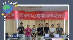 前端就業45期項目實戰PK賽